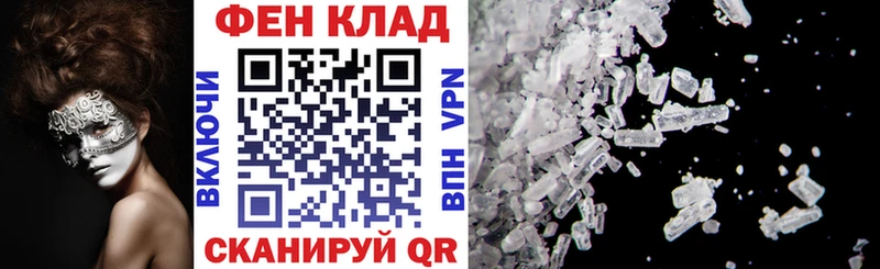 Амфетамин 98%  Яранск 