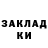 КЕТАМИН VHQ Maksikk show