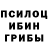 МЕФ кристаллы Hanis alexan