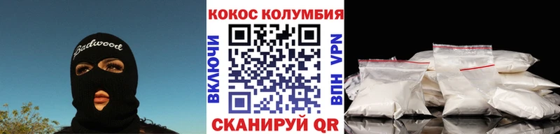 КОКАИН VHQ  хочу наркоту  Яранск 