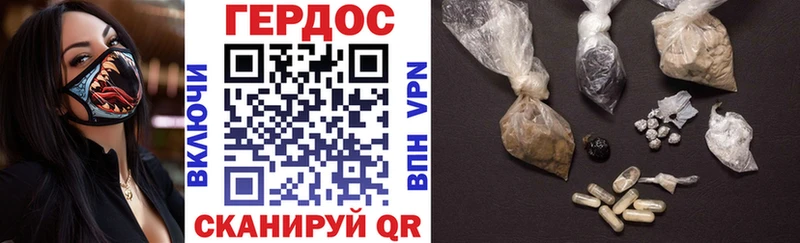 купить наркотик  Яранск  ГЕРОИН хмурый 