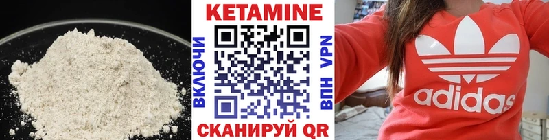 Кетамин ketamine наркошоп Яранск
