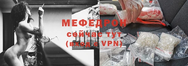 кокаин премиум Покровск