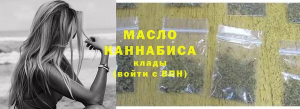 гашиш Болохово