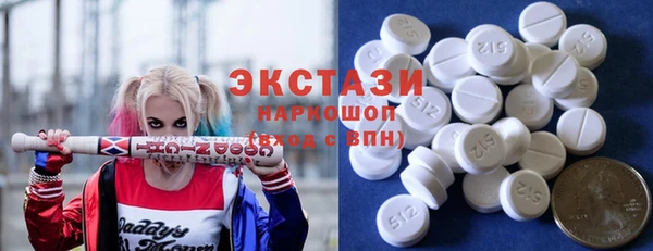 mdma Покачи
