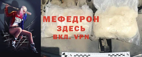 кокаин премиум Покровск