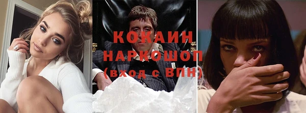 mdma Покачи