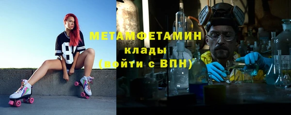 кокаин премиум Покровск