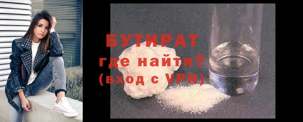 кокаин премиум Покровск