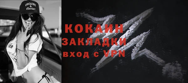 марки lsd Покров