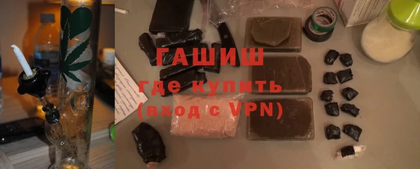 кокаин премиум Покровск