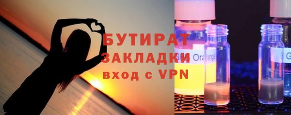 марки lsd Покров