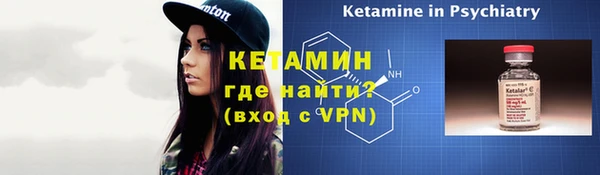 марки lsd Покров