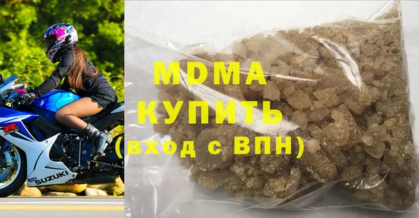 марки lsd Покров