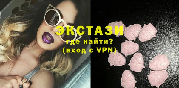 мяу мяу кристалл Болхов
