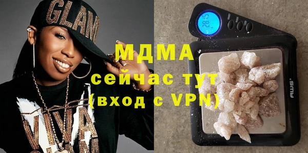 mdma Покачи