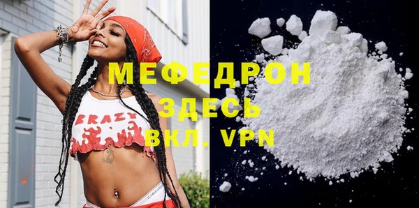 кокаин премиум Покровск