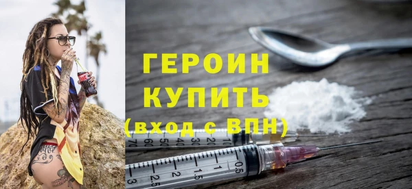COCAINE Болотное