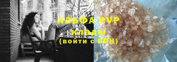 кокаин премиум Покровск