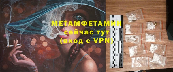 кокаин премиум Покровск