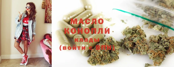 кокаин премиум Покровск