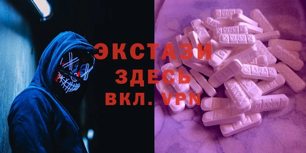 кокаин премиум Покровск