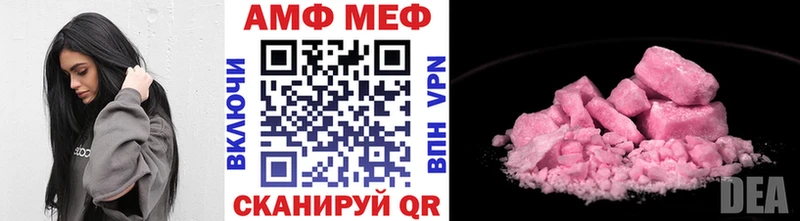 МЕТАМФЕТАМИН витя  дарнет шоп  Яранск 