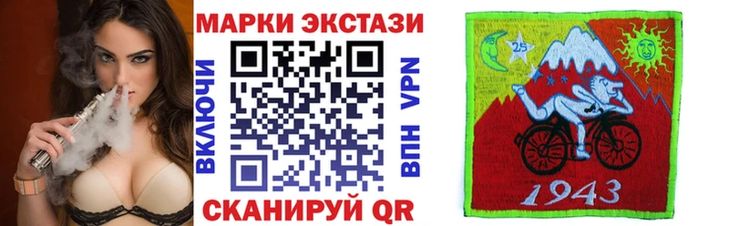 Марки N-bome 1500мкг  KRAKEN онион  Яранск 