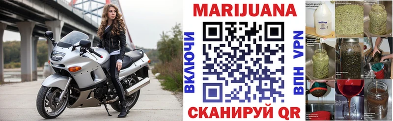 МАРИХУАНА THC 21%  что такое наркотик  Яранск 